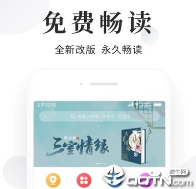 中欧平台app